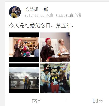 独家揭秘：邱建良为何同意应战长岛雄一郎