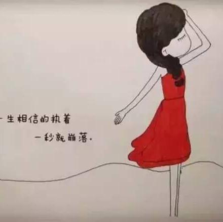 心淡之后,信任留给了陌生人