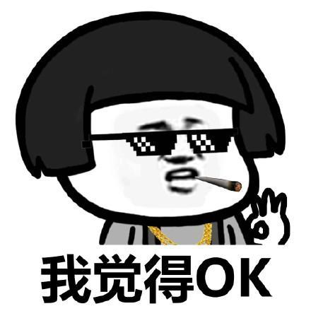 六楼:楼主傻啊,王老吉才是去火界的大佬!