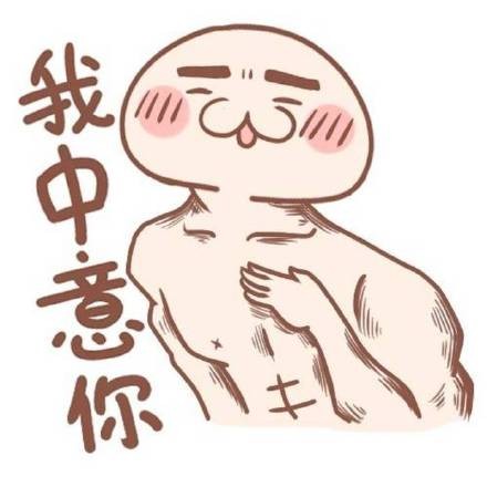 方言表情(粤语)