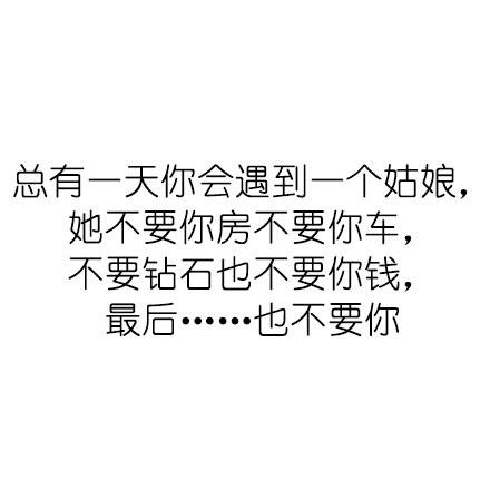 真是悲伤的故事