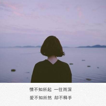 十个适合发朋友圈的唯美伤感句子,句句扎心