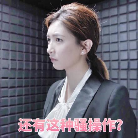 看江疏影的纹身与炸毛发型, 《恋爱先生》角色