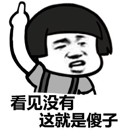 傻逼|上班|回笼觉_新浪新闻