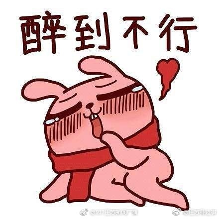 又是年会喝大了!两男子用共享单车猛砸路边车[吃惊]