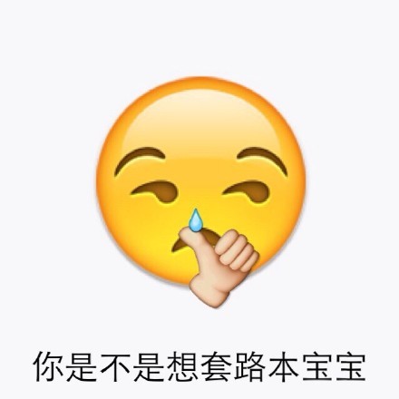 emoji表情包|emoji表情_新浪新闻