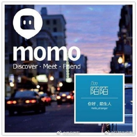 传 价格或超5亿美元[哆啦a梦吃惊]|哆啦a梦|陌陌|陌生人社交_新浪网