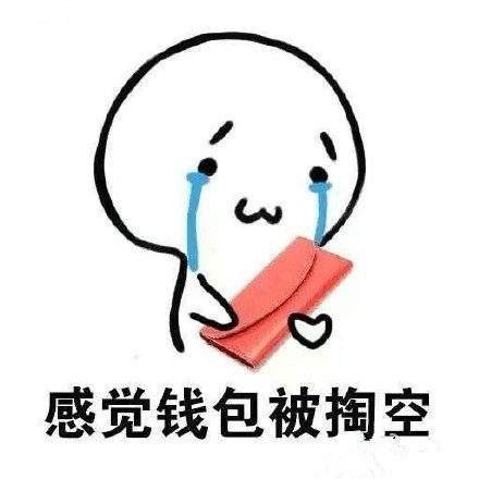 2018试管婴儿省钱大攻略!试管婴儿到底要多少钱?