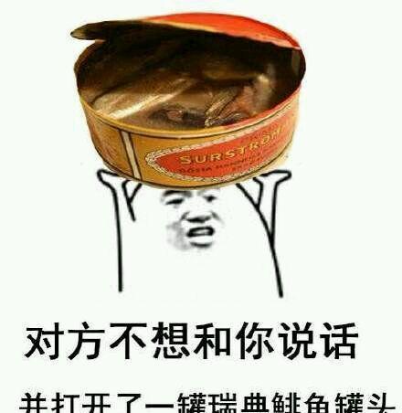 斗图你翅膀硬了我管不了你了