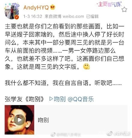 李小璐pgone接吻卓伟回复假的我自己都没有看见