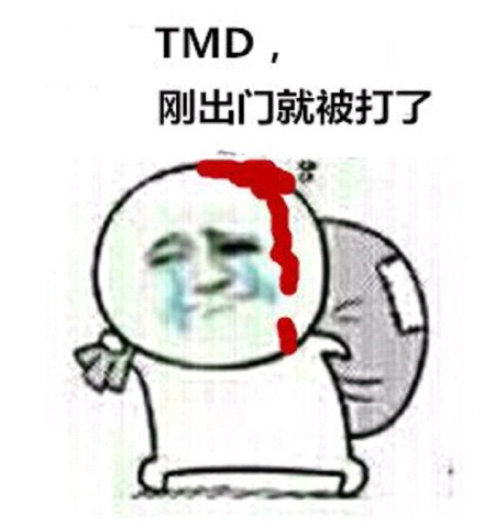 搞笑金馆长捡瓶子系列