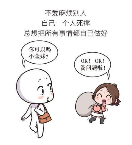 缺乏安全感的女生是一种什么体验?
