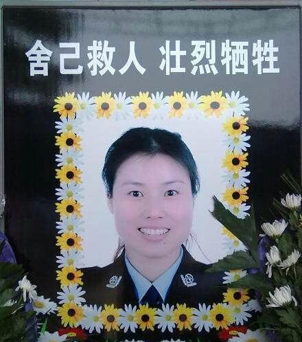 最美女民警為救人而犧牲,懷孕八個月的她仍堅持執行任務!