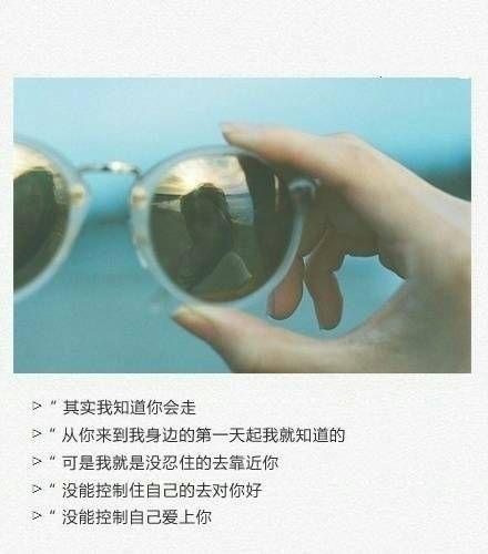 我做过最勇敢的事,就是听你讲你和她的故事