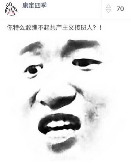 搞笑,当别人说你是不是傻的时候?该怎么回复才显得有B格?|傻的|朋友|优雅_新浪新闻