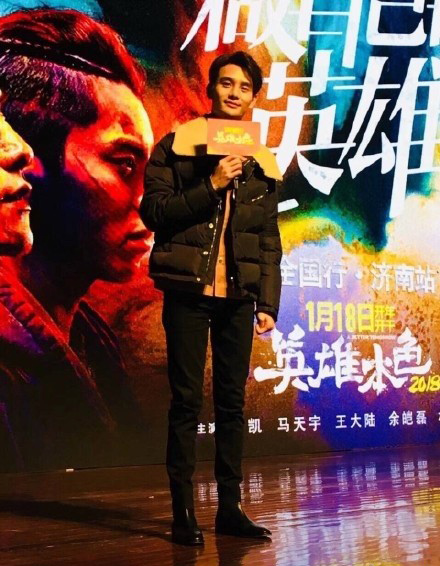 王凯空降济南宣传新片现场粉丝兴奋尖叫