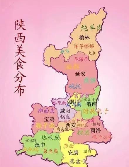 西安|早餐|胡辣汤_新浪新闻