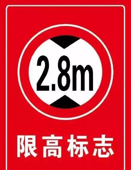 临淄这两个路口限高,过往车辆请绕行