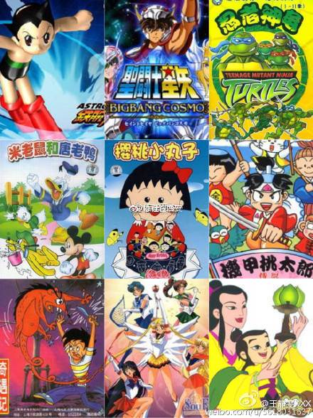 陪伴90后长大的动画片暴露西安娃年龄的时候到了摊手