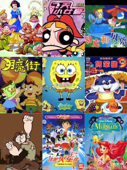 陪伴90后长大的动画片暴露西安娃年龄的时候到了摊手