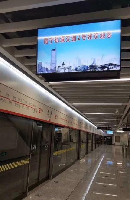 南宁地铁2号线来啦下月要开通更爽的是能刷手机进地铁