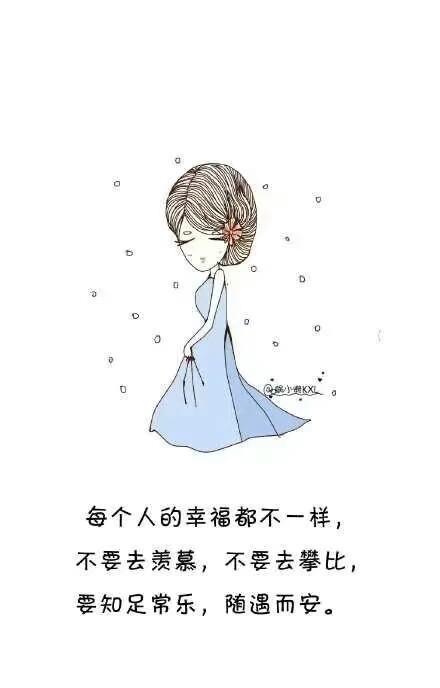 姑娘一个人时如何更好的爱自己这大概是最好的回答