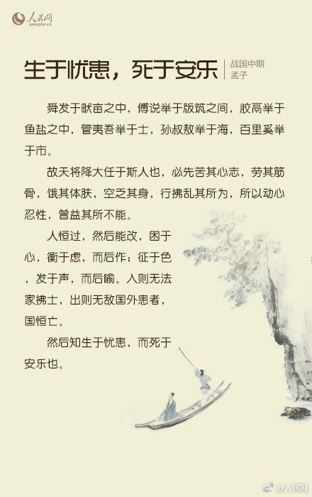 那些年我们背过的古文，你还记得吗？|古文|篇目|古诗文_新浪新闻