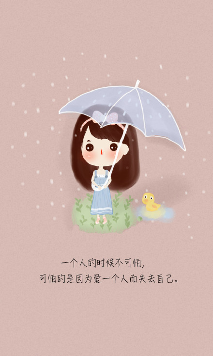 送给自己成长的一段话心累的时候读一读深度好文