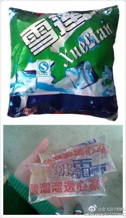 这些童年回忆杀,你看到哪里飙泪了?|飙泪|星星|可乐_新浪新闻