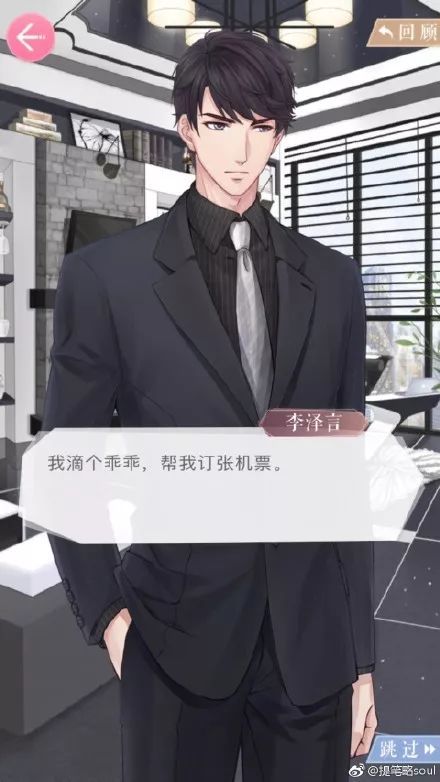 你们喜欢的李泽言跟胖虎其实是同一个人配的音