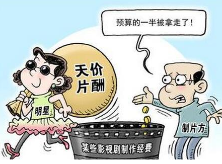 人大代表曹可凡:"天价片酬"太离谱 正能量电影走红因深入生活