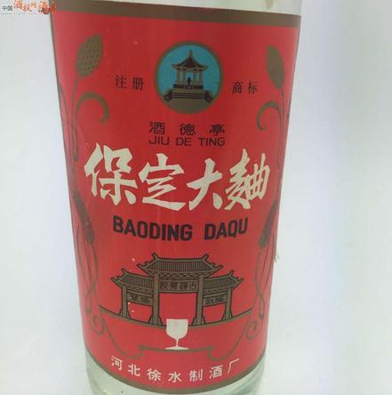 七十年代保定名酒——保定大曲酒诞生背后的秘密