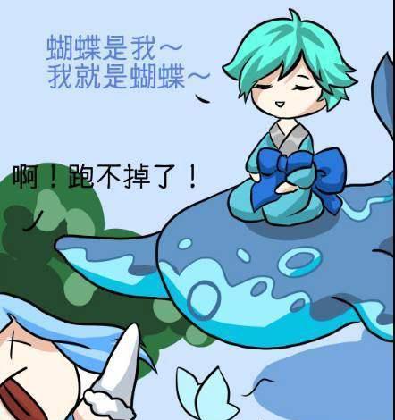 王者荣耀女人有多可怕李白看到王昭君跑到训练营去打庄周和鲲