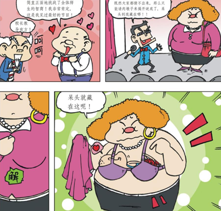 爆笑校园:呆头成了肉墩子的"胸",而呆头为了小茵变"绅士"!