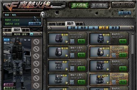 CF绝版背包 致敬曾经的绝版GP背包,老玩家满满的回忆|老玩家|绝版|背包_新浪新闻