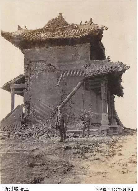 抗日战争时期的山西忻州老照片你绝对没见过