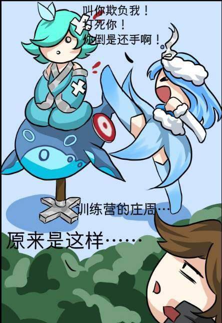 王者荣耀女人有多可怕李白看到王昭君跑到训练营去打庄周和鲲