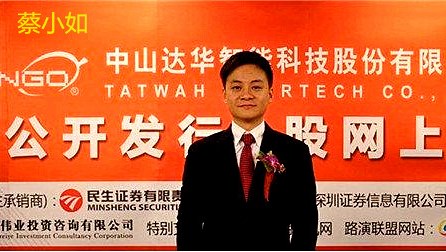 上市公司老板去世,孤儿寡母11亿卖掉公司控制权