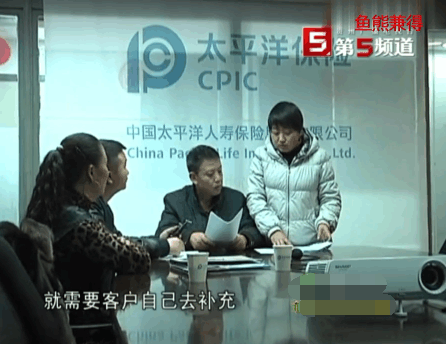 女子丈夫意外死亡 保险拒绝赔偿100万 只因家