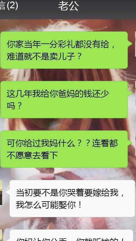 老公骂我远嫁活该,要么还他五千块,要么滚回娘家