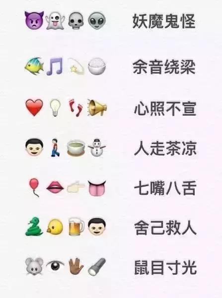 发明这套罪恶emoji的人就是来讽刺人类的