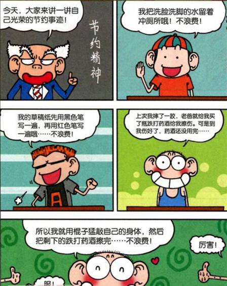 爆笑校园:呆头去警察局应聘"警犬"这不是抢"警犬"饭碗嘛?