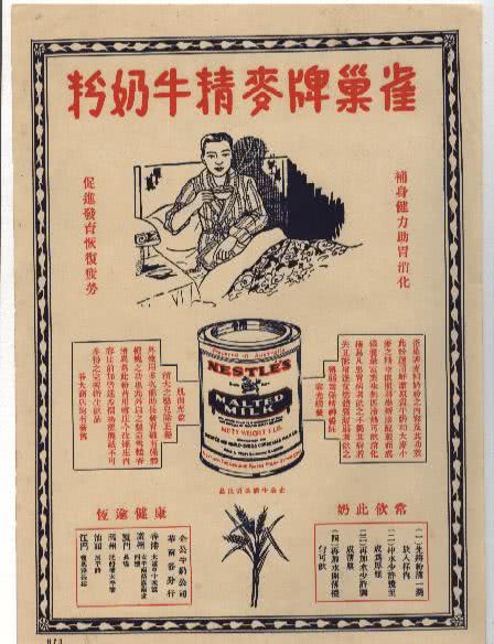 古代广告很另类:讨债,追嫖资,嫁女儿