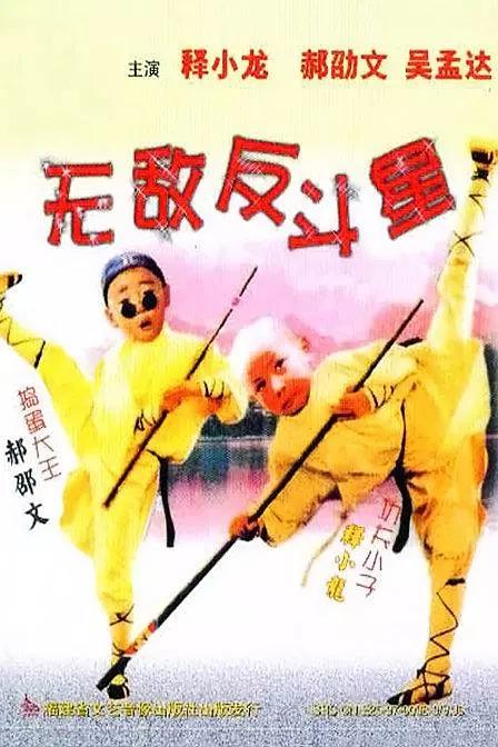 经历了群鬼旅馆惊魂,逐渐接近了阿真藏匿的天魔古堡