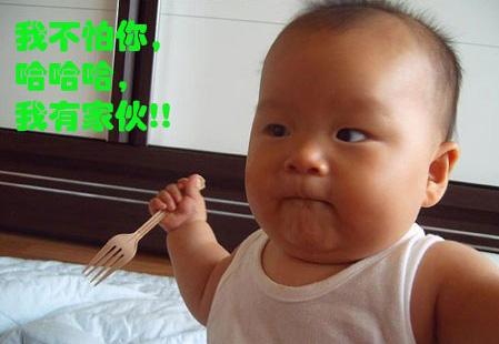 调侃胖子的搞笑段子幽默网文笑话