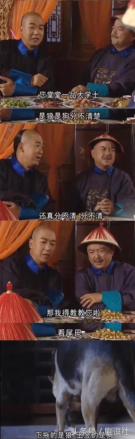和珅纪晓岚这么粉红这还是我看过的铁齿铜牙纪晓岚吗