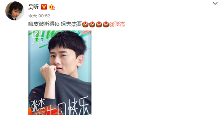 谢娜做手织围巾为张杰庆生，快乐家族今年的祝福都格外暖！