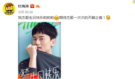 谢娜做手织围巾为张杰庆生，快乐家族今年的祝福都格外暖！