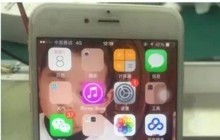 iPhone6 Plus手机触摸屏失灵维修案例五