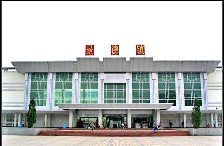 站路,面对景德镇新近建成的浙江路,离芜湖站413公里,离贵溪站137公里